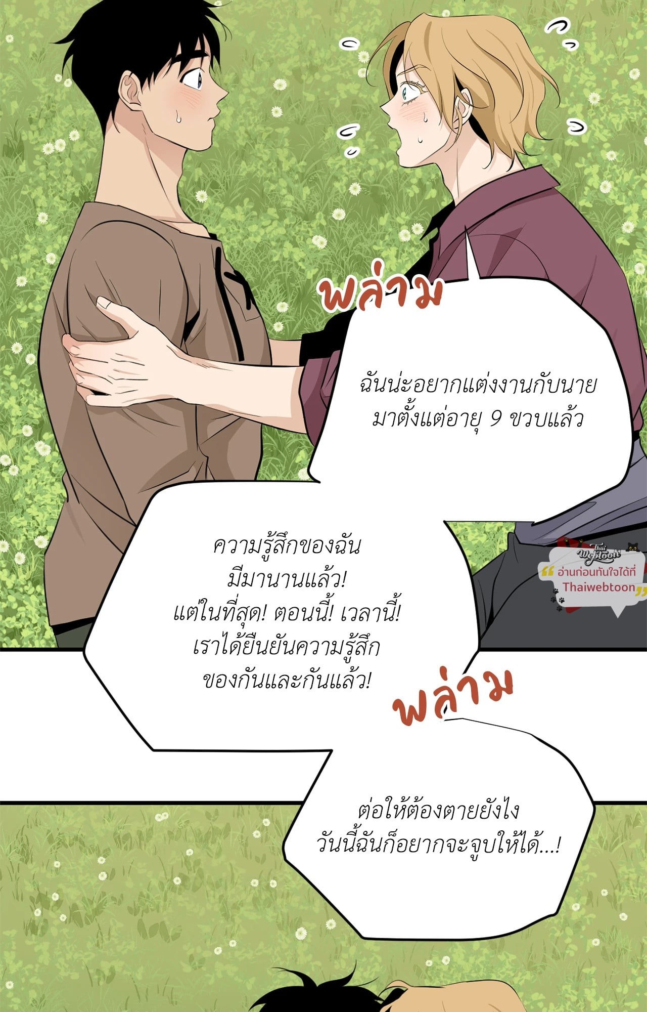 หน้า 50