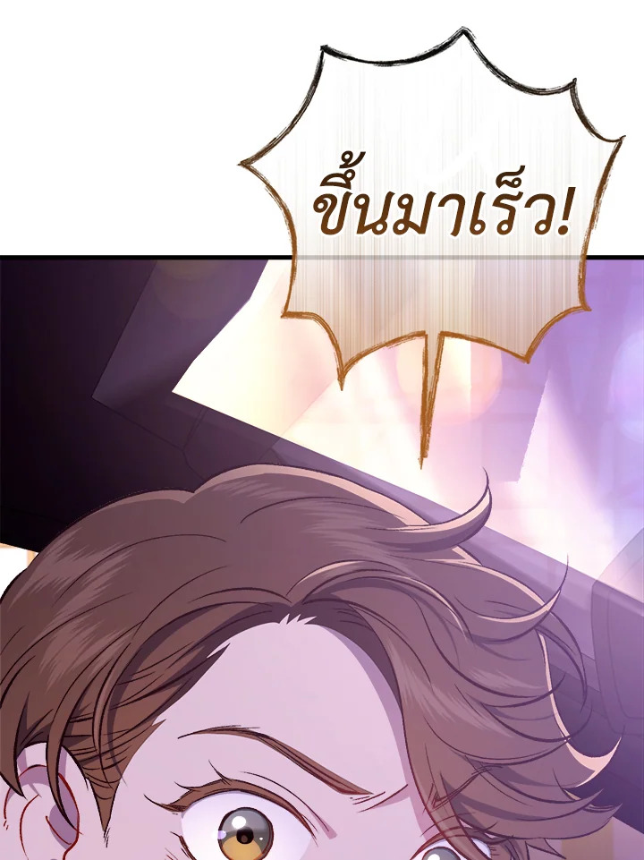 หน้า 138