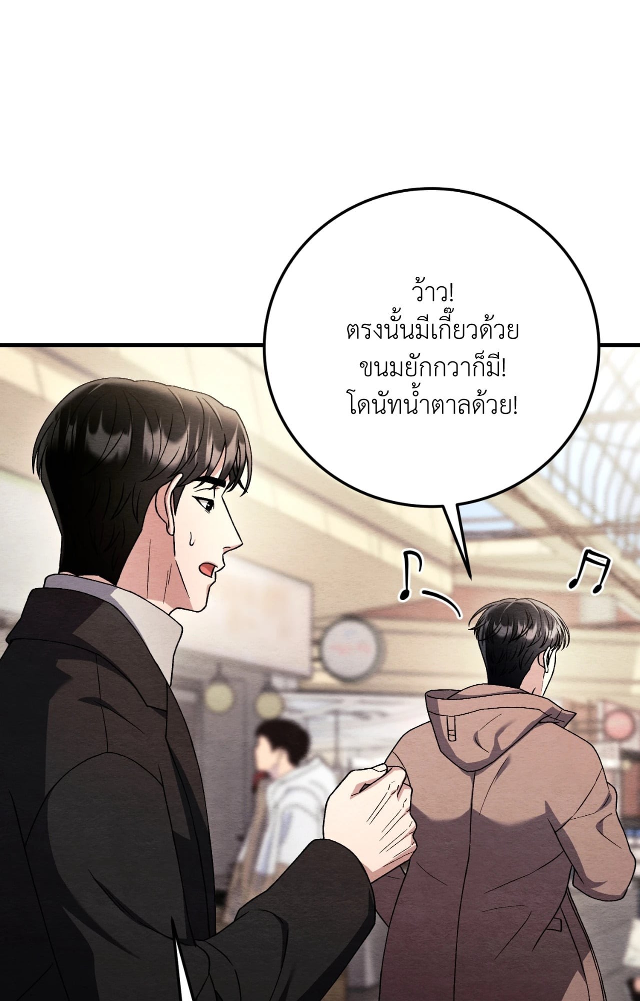 หน้า 61