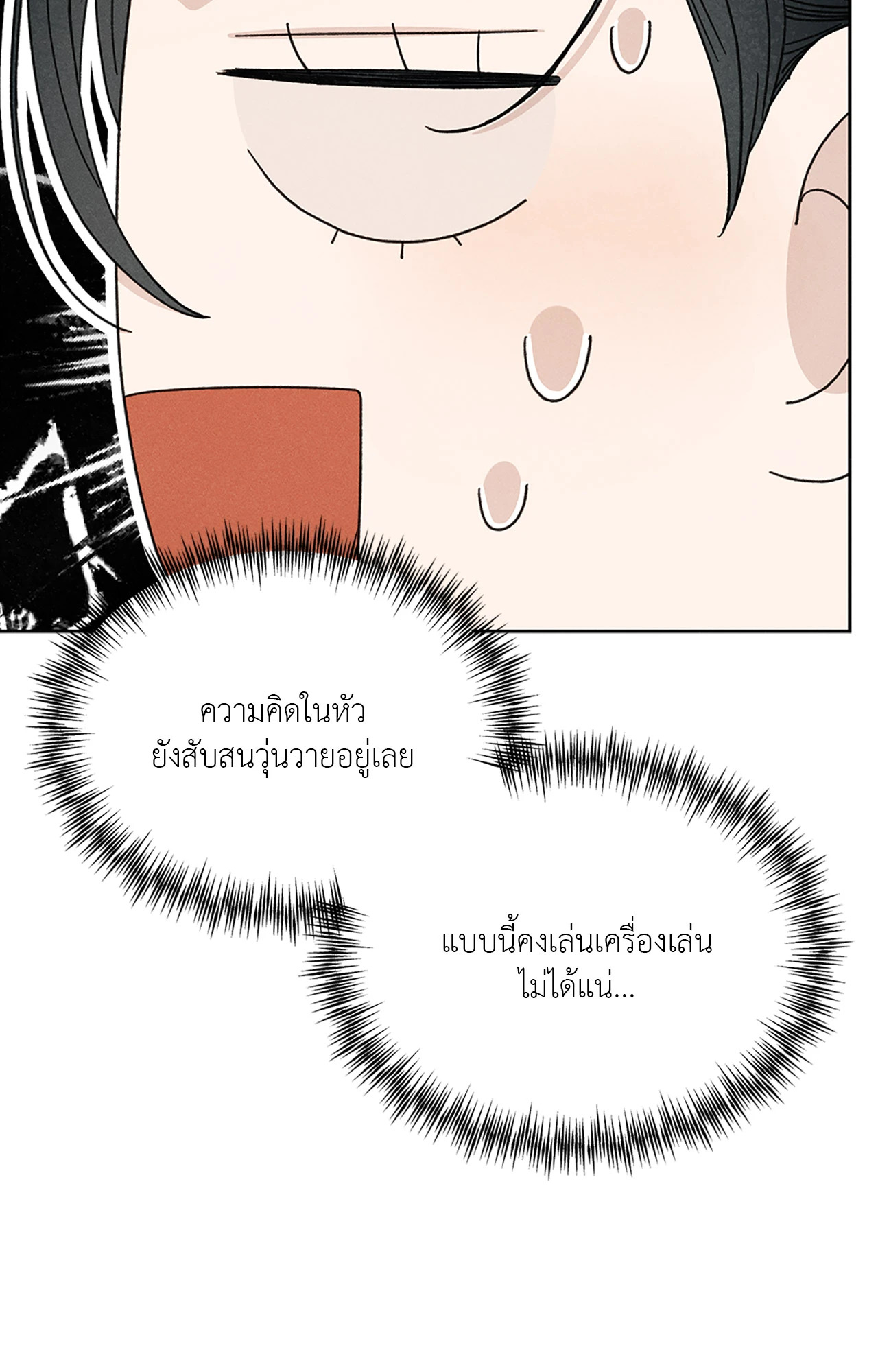 หน้า 77