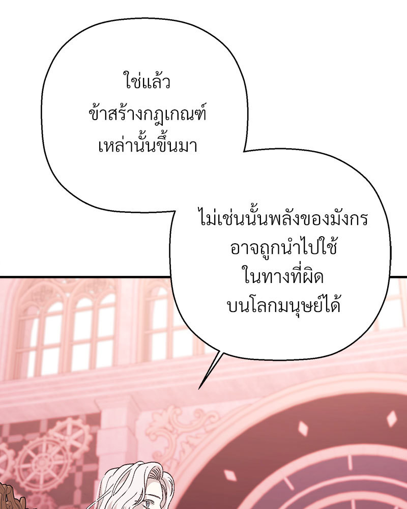 หน้า 169