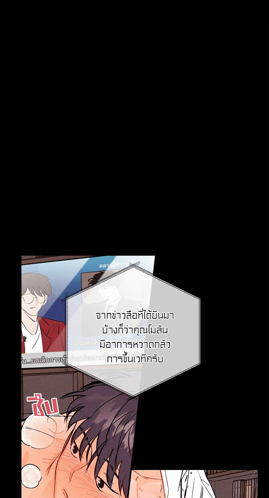 หน้า 74