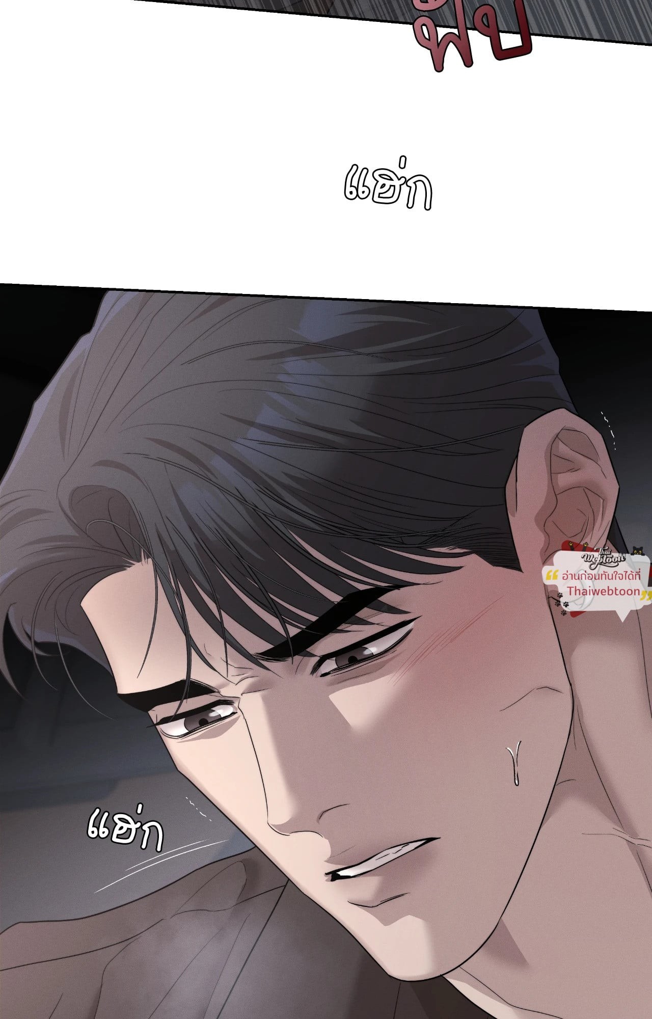 หน้า 74