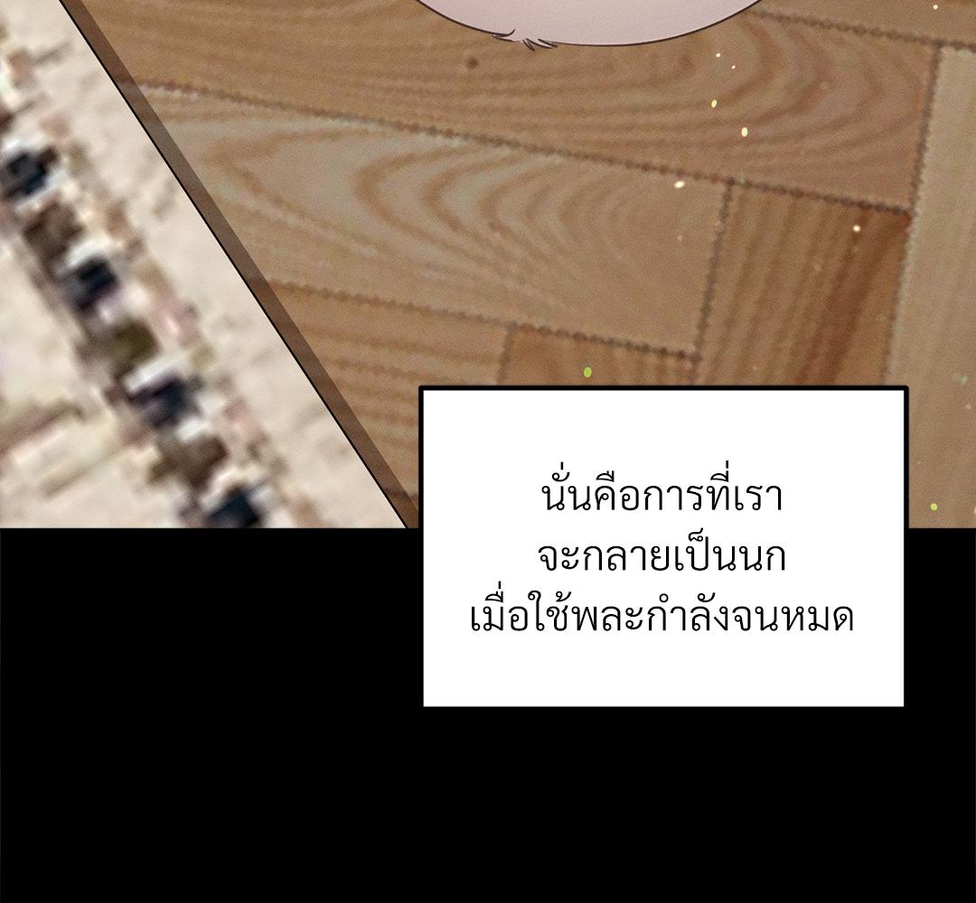 หน้า 127