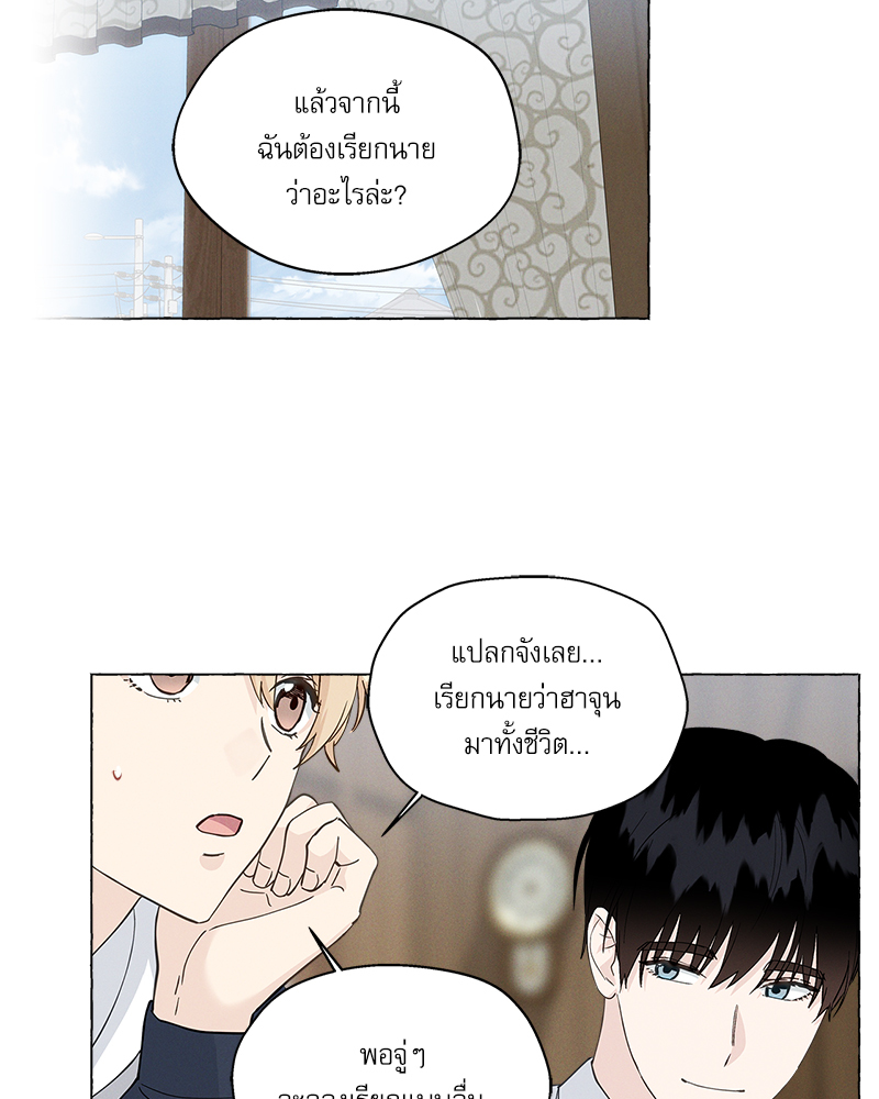 หน้า 112