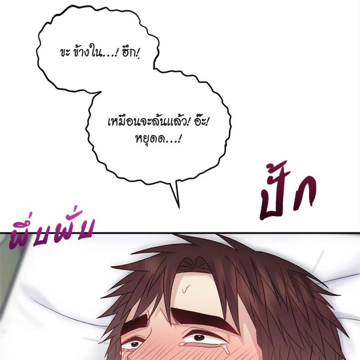 หน้า 133