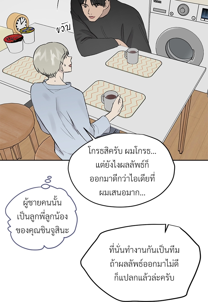 หน้า 45