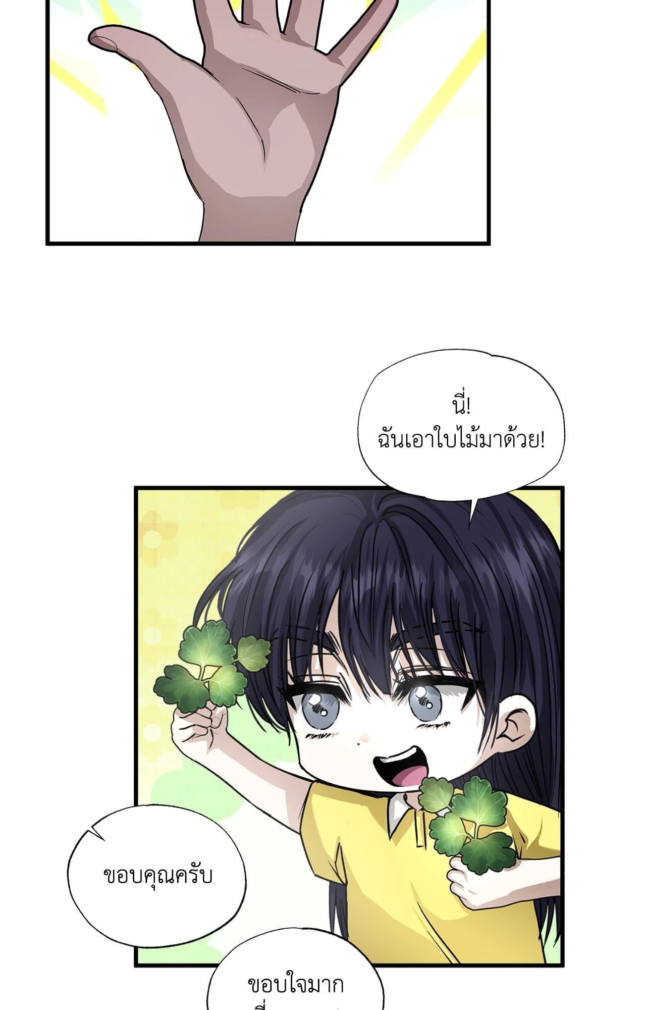 หน้า 40