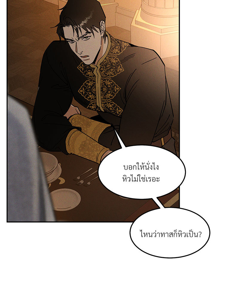 หน้า 109