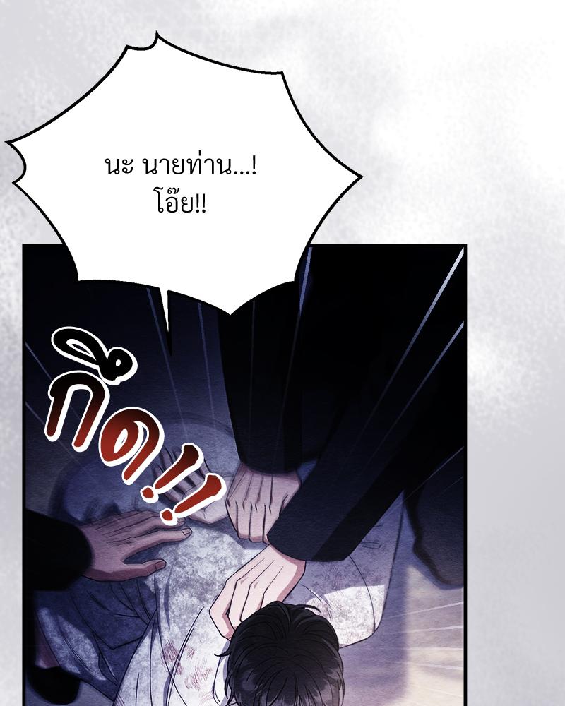 หน้า 77