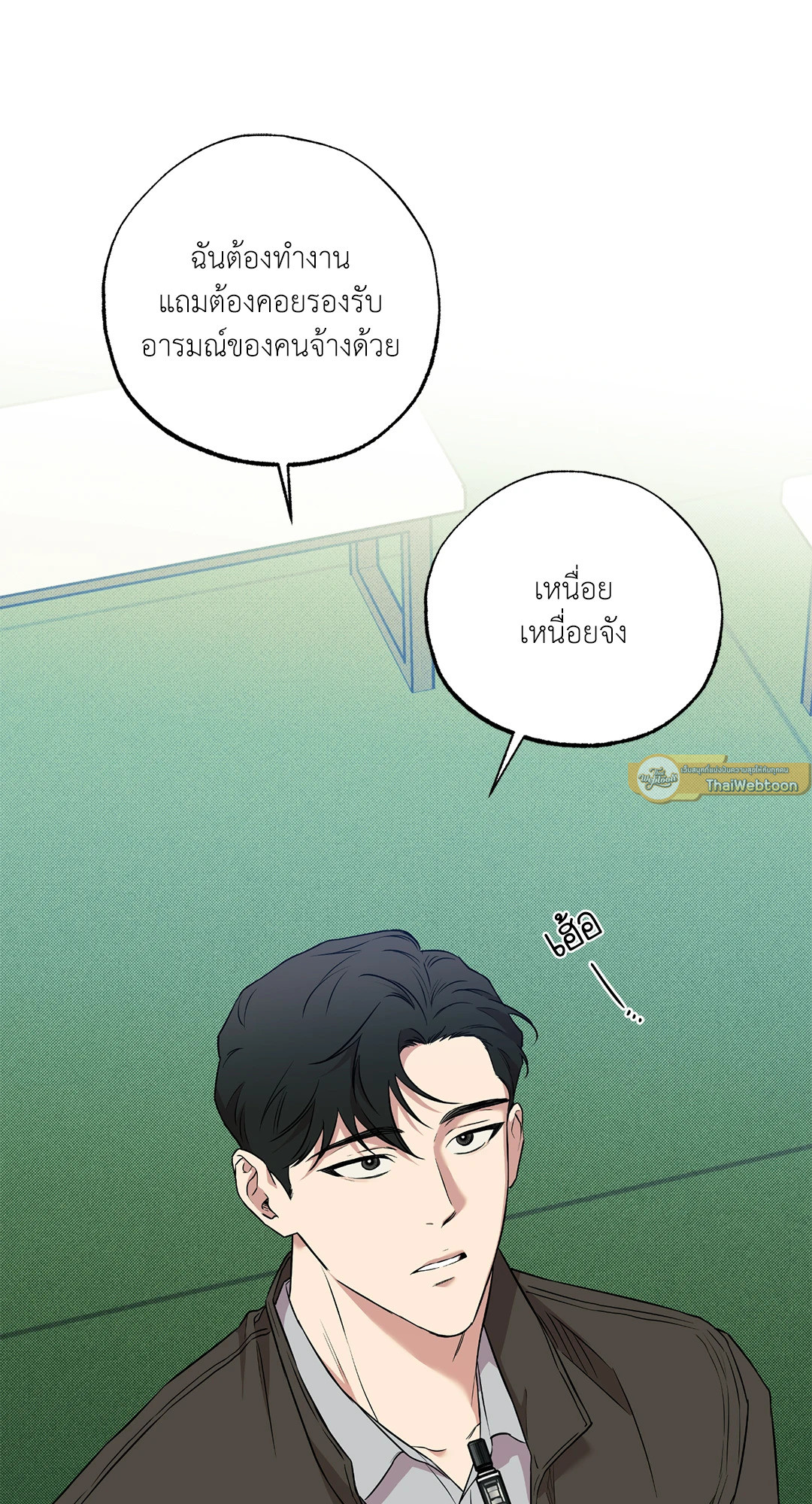 หน้า 75