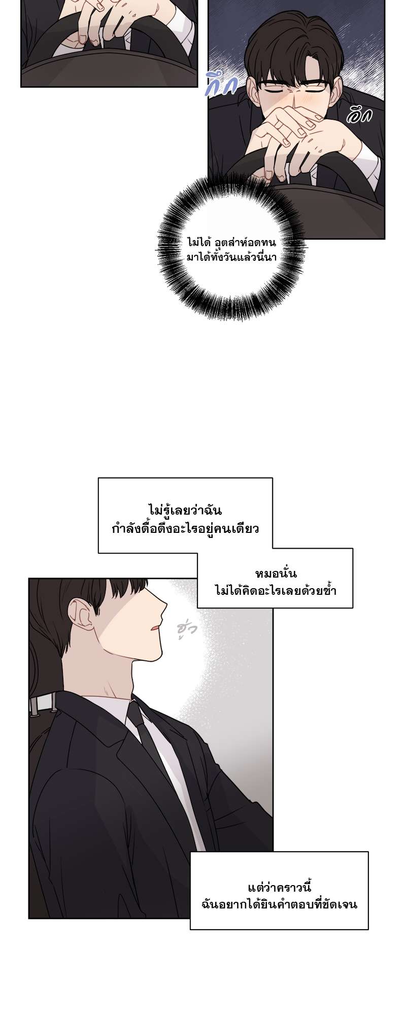 หน้า 37