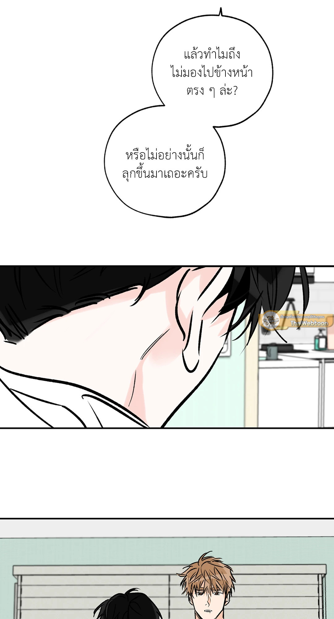 หน้า 56