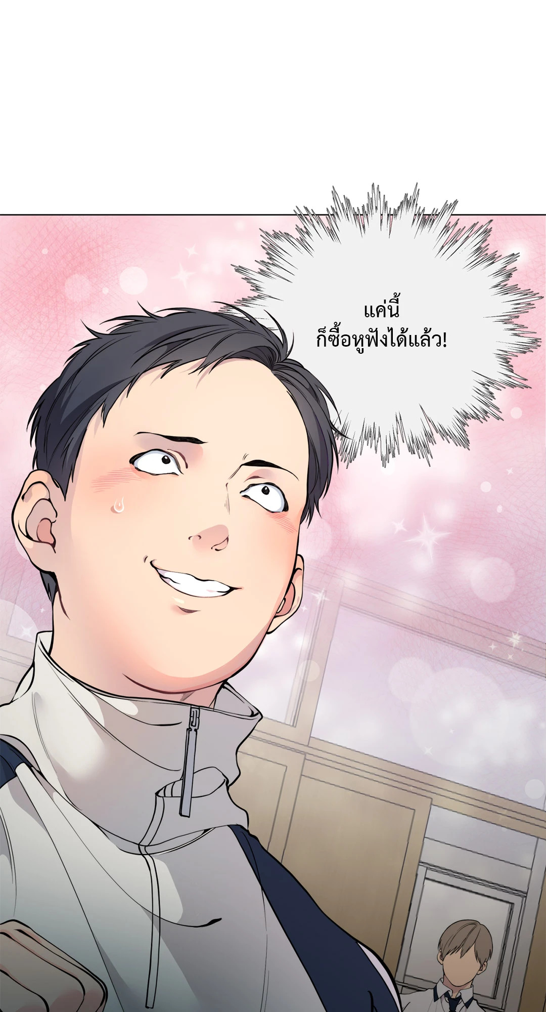 หน้า 77