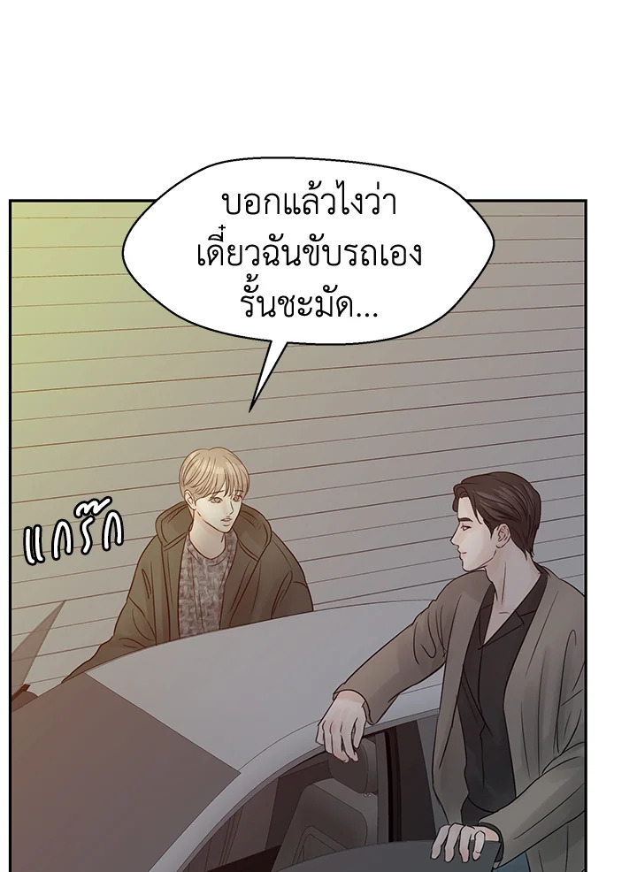 หน้า 88
