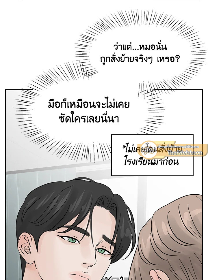 หน้า 89