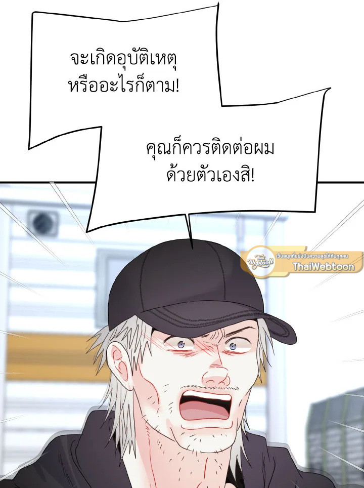 หน้า 82