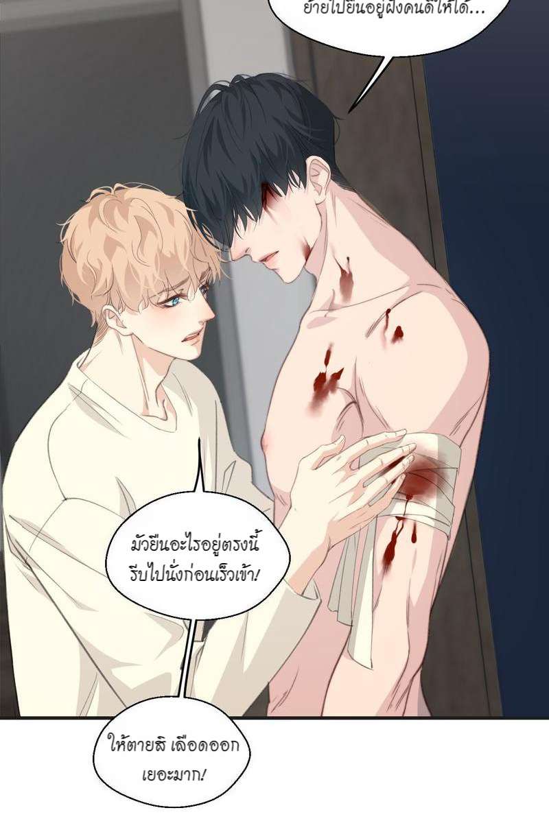หน้า 23