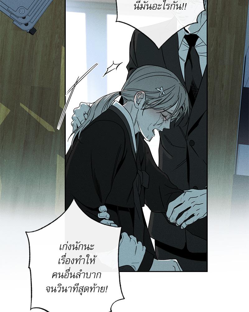หน้า 92