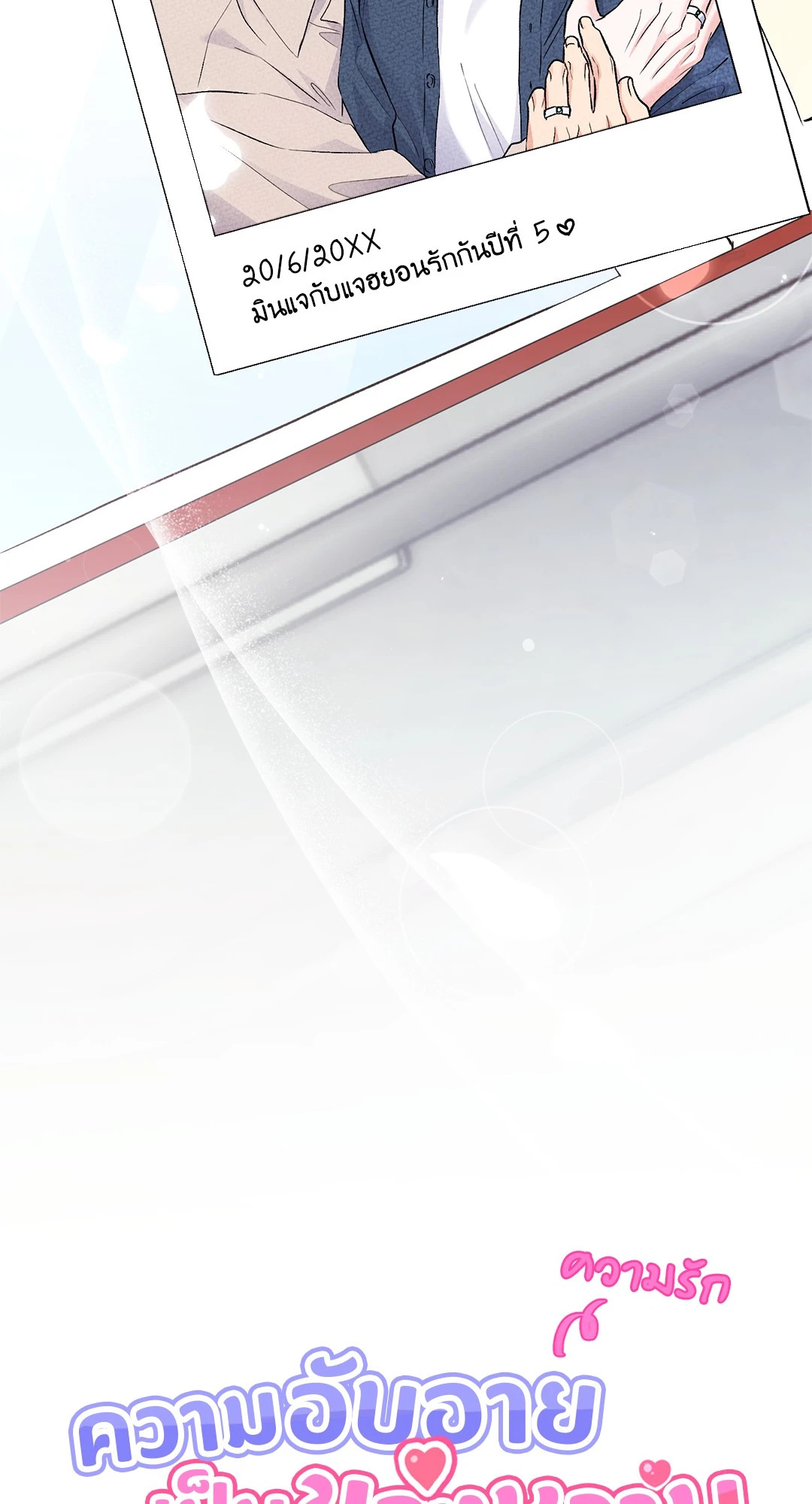 หน้า 82