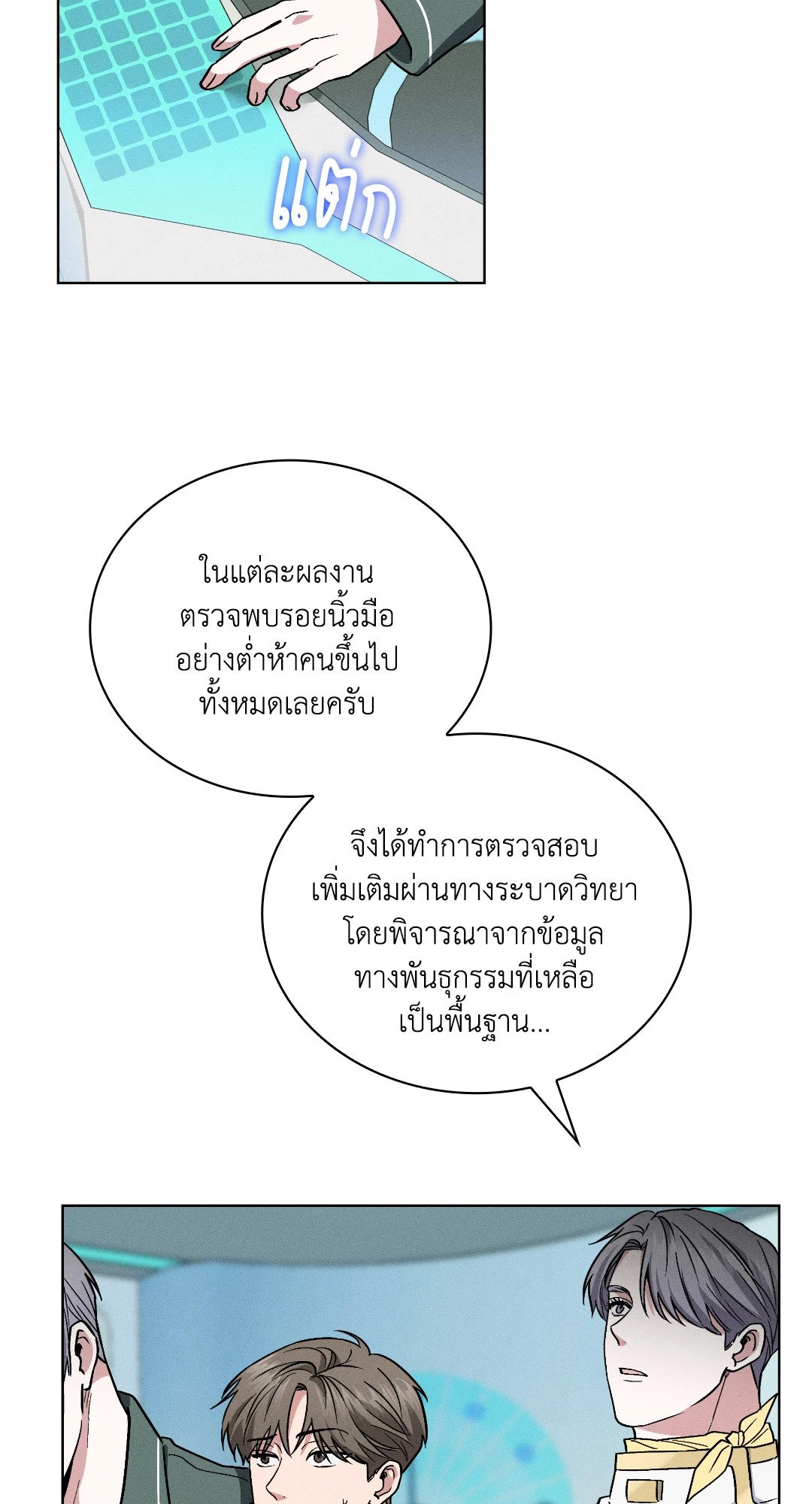 หน้า 63