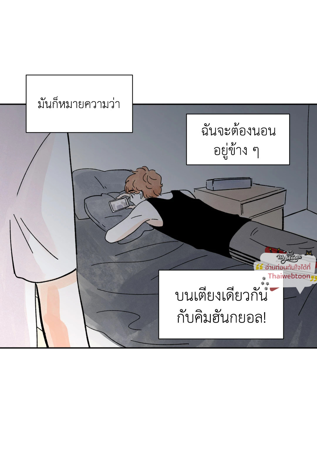 หน้า 47