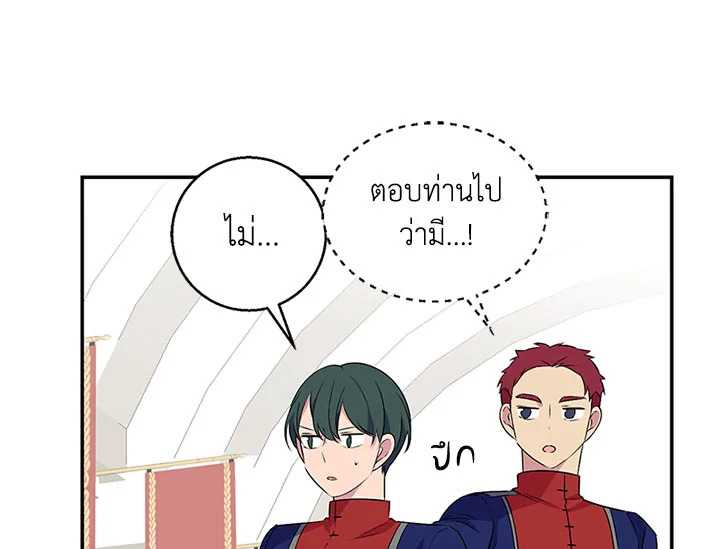 หน้า 92