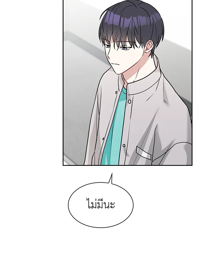 หน้า 75