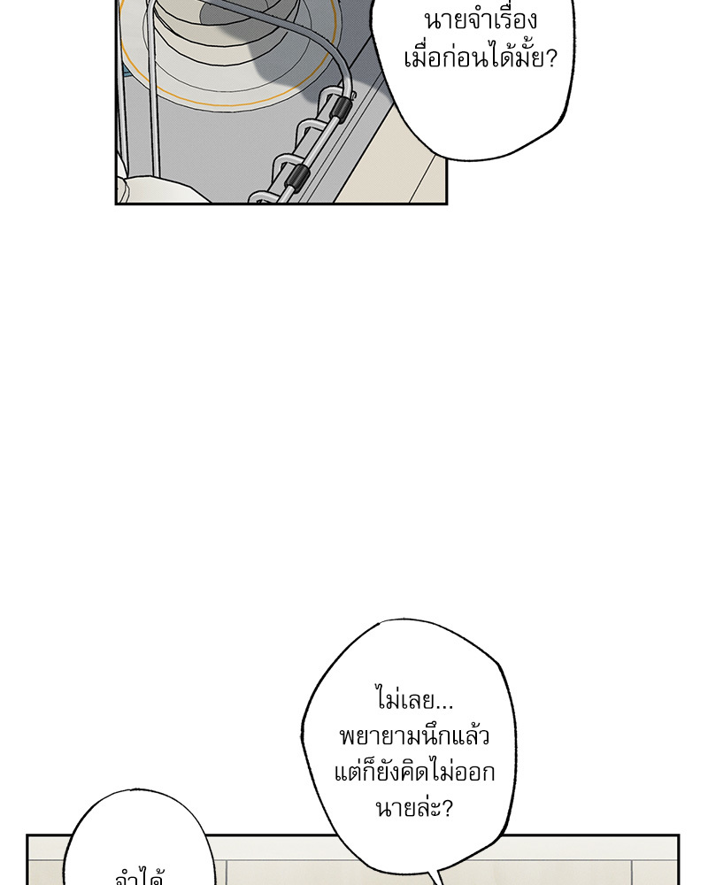 หน้า 90
