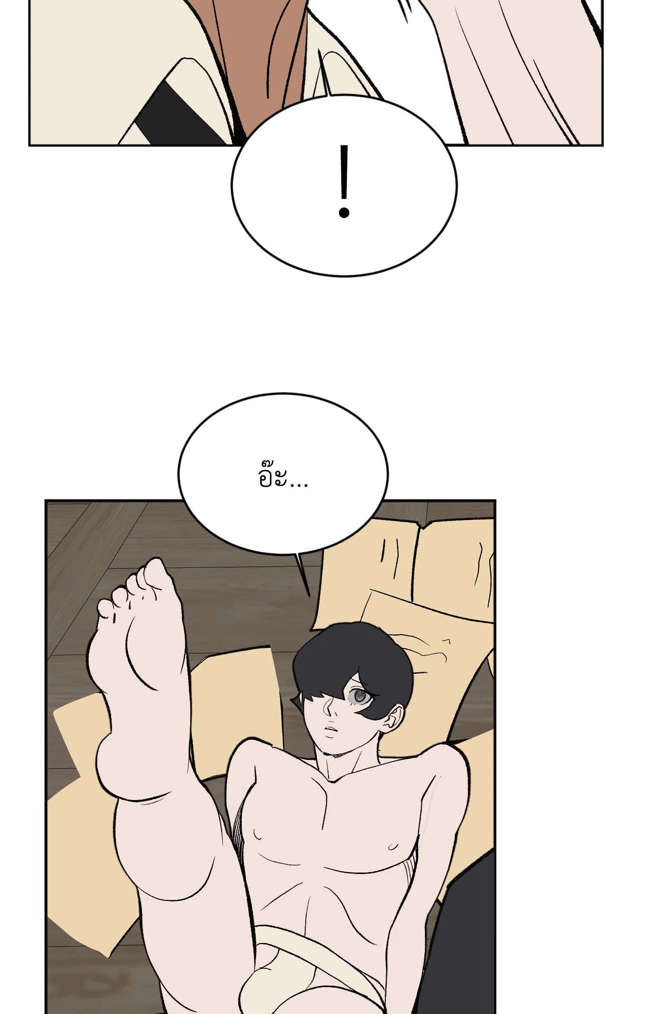 หน้า 22
