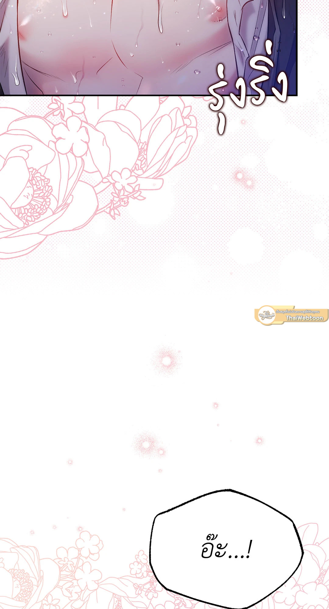หน้า 99