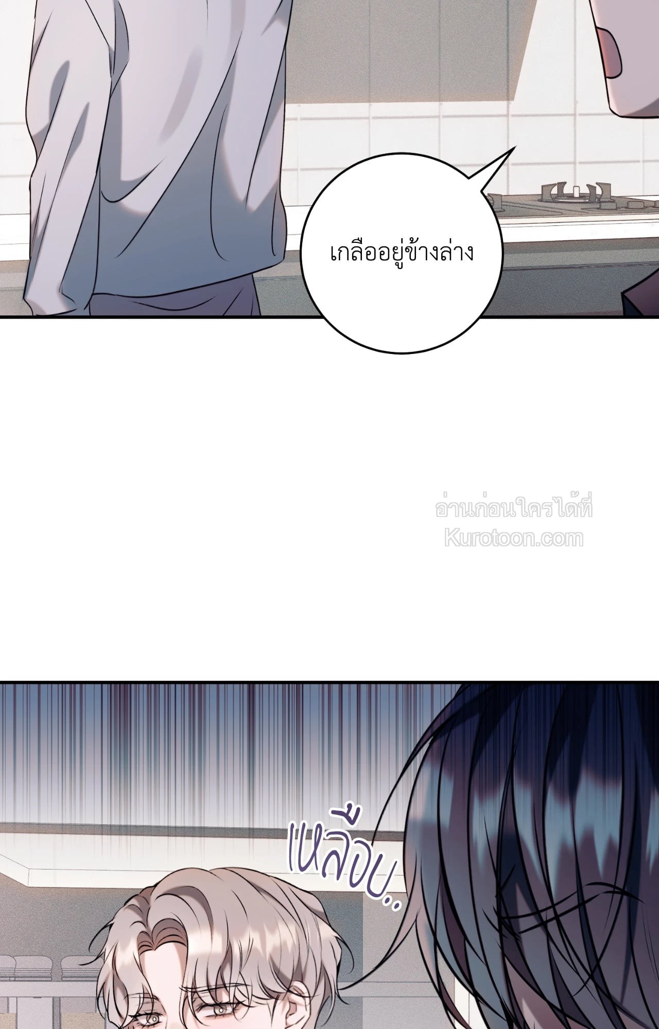 หน้า 97