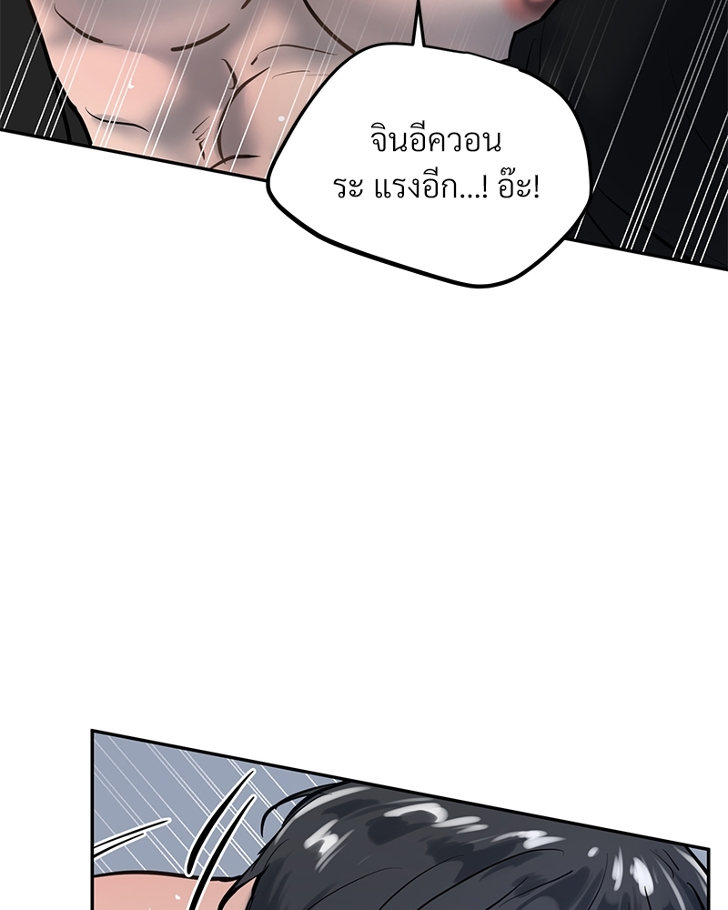 หน้า 82