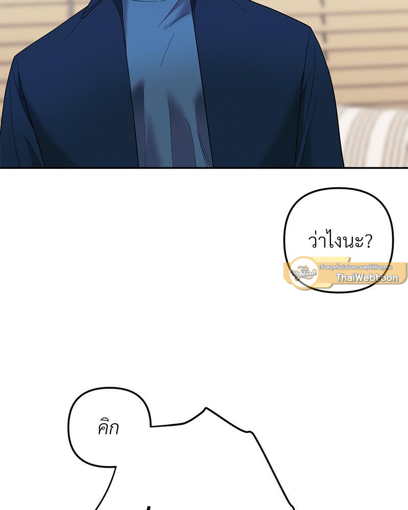 หน้า 82
