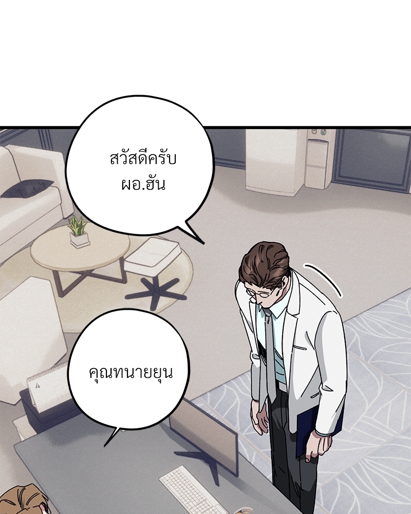 หน้า 101