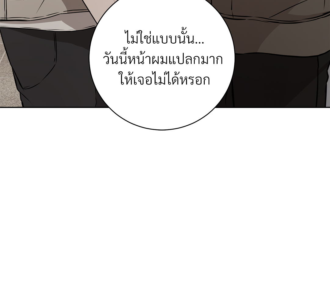 หน้า 179