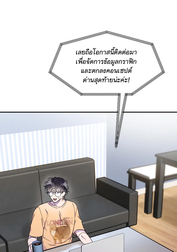 หน้า 61
