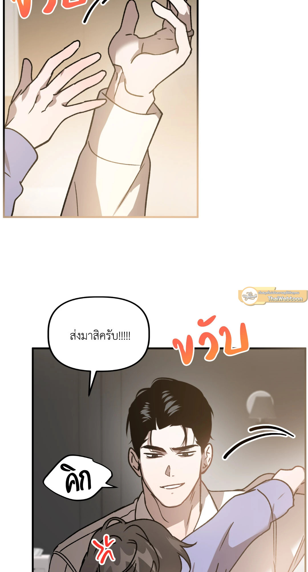 หน้า 69