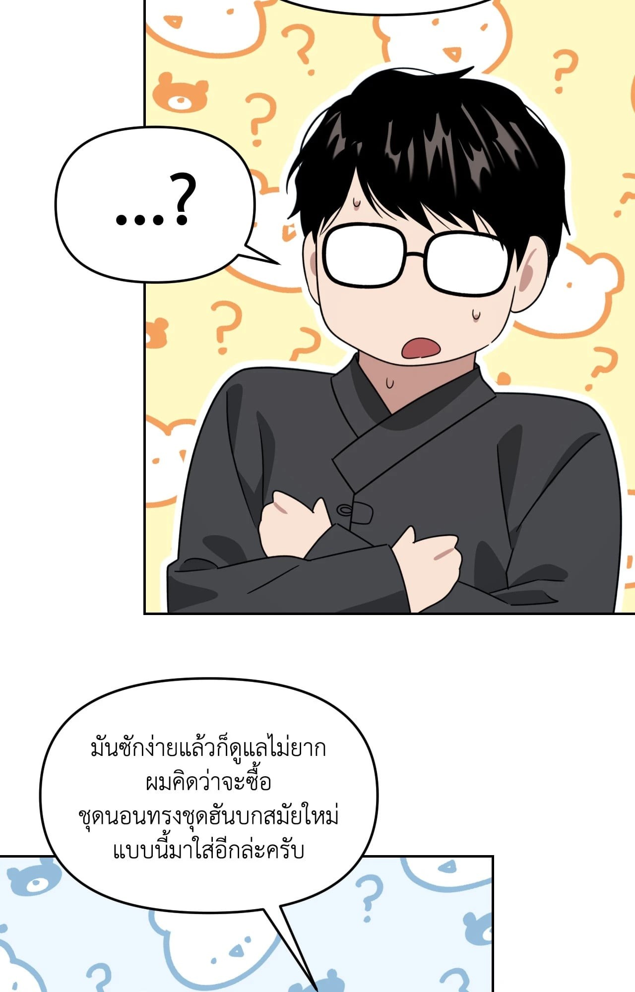 หน้า 64