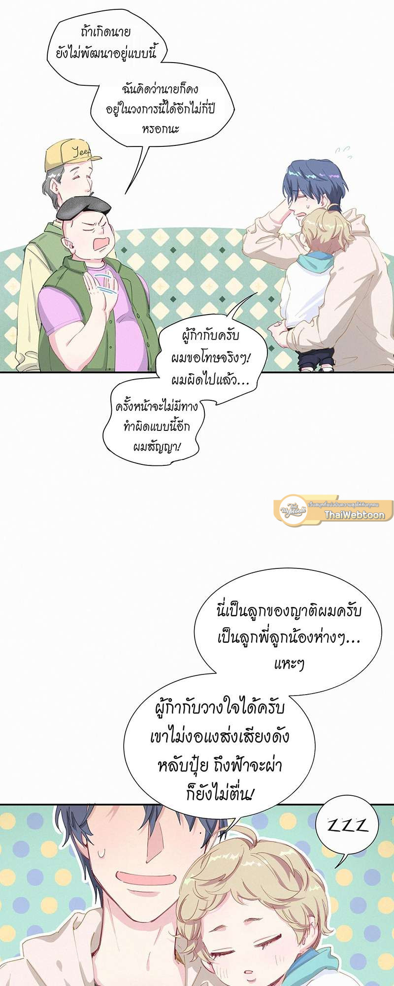 หน้า 24