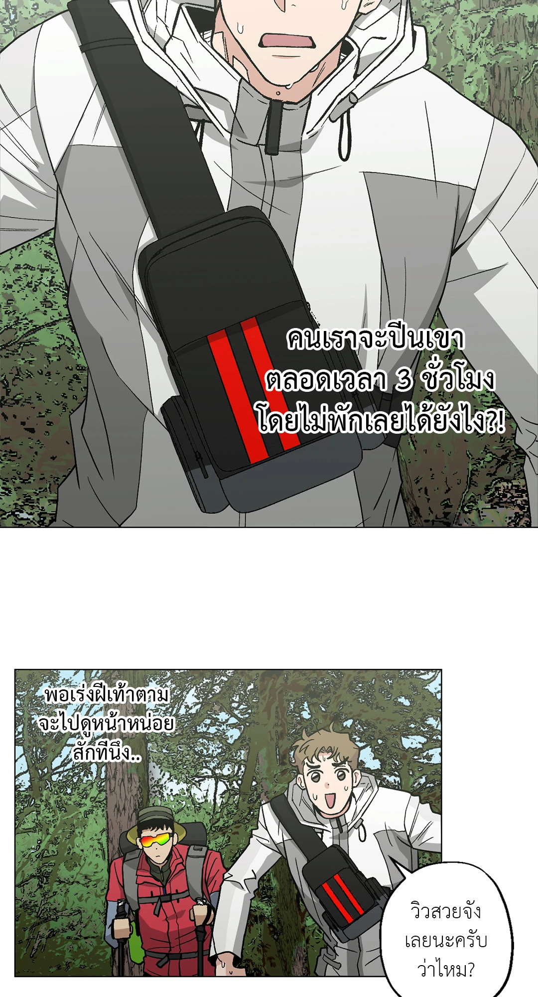 หน้า 22