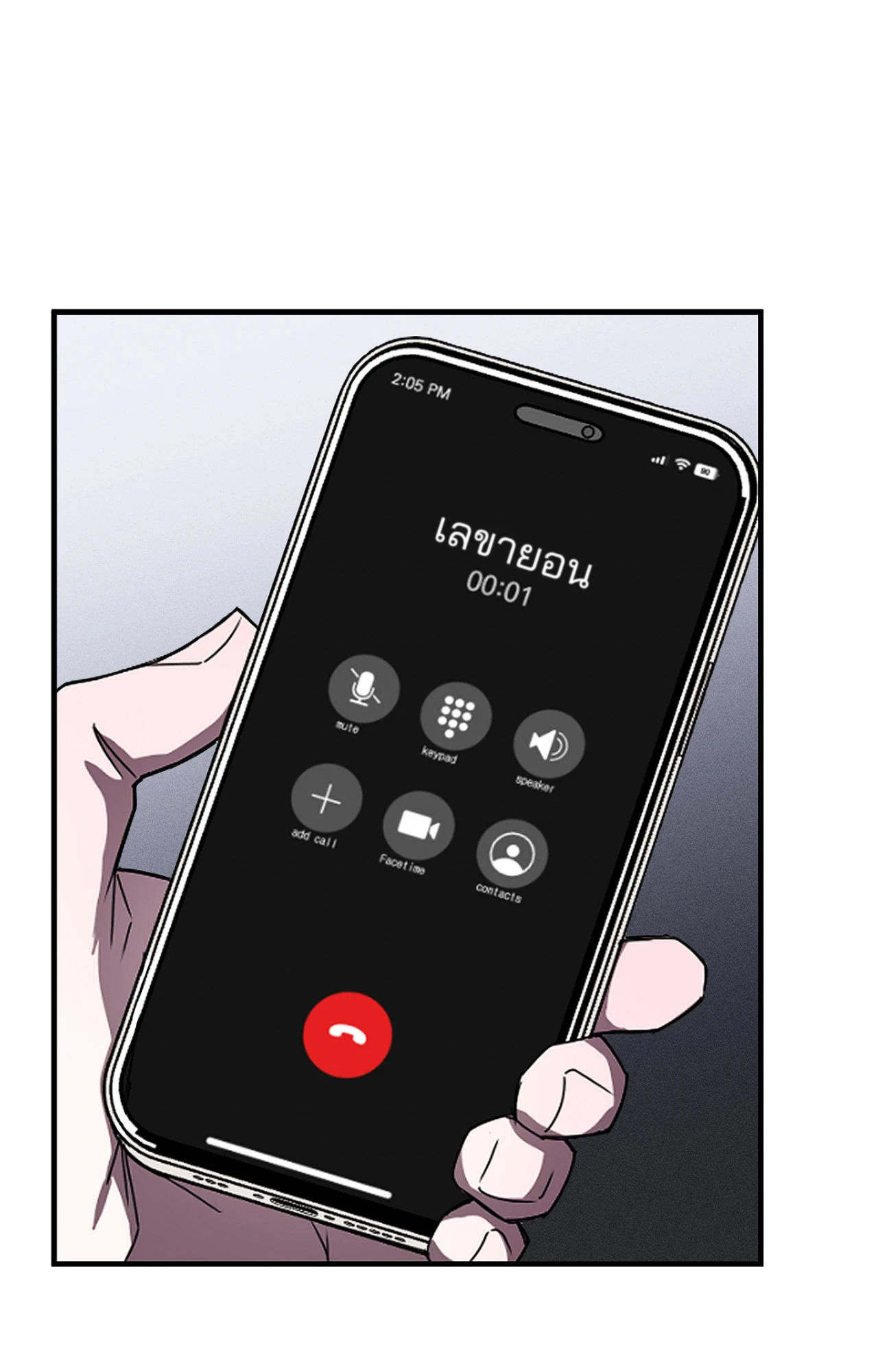 หน้า 52