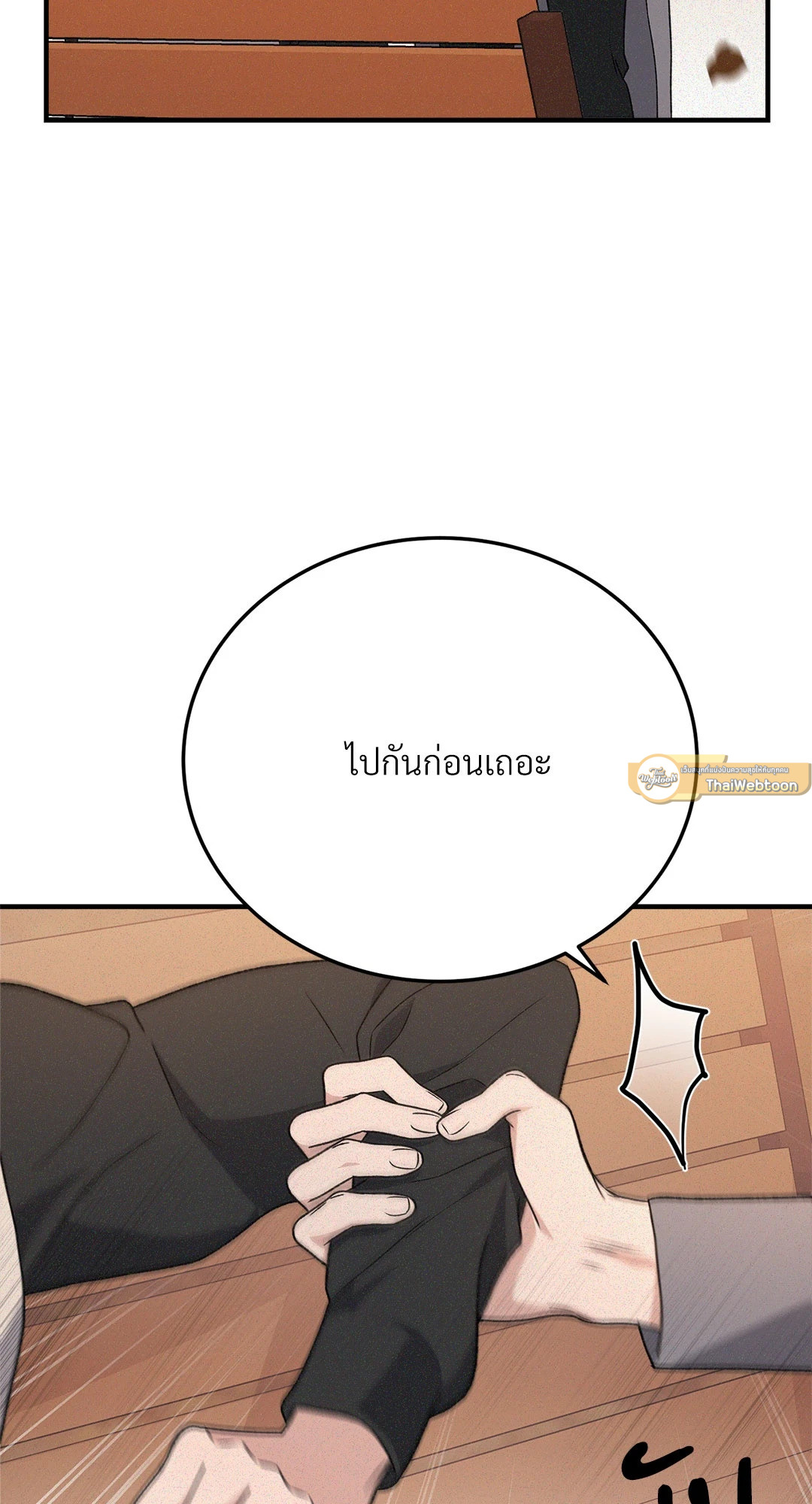 หน้า 68