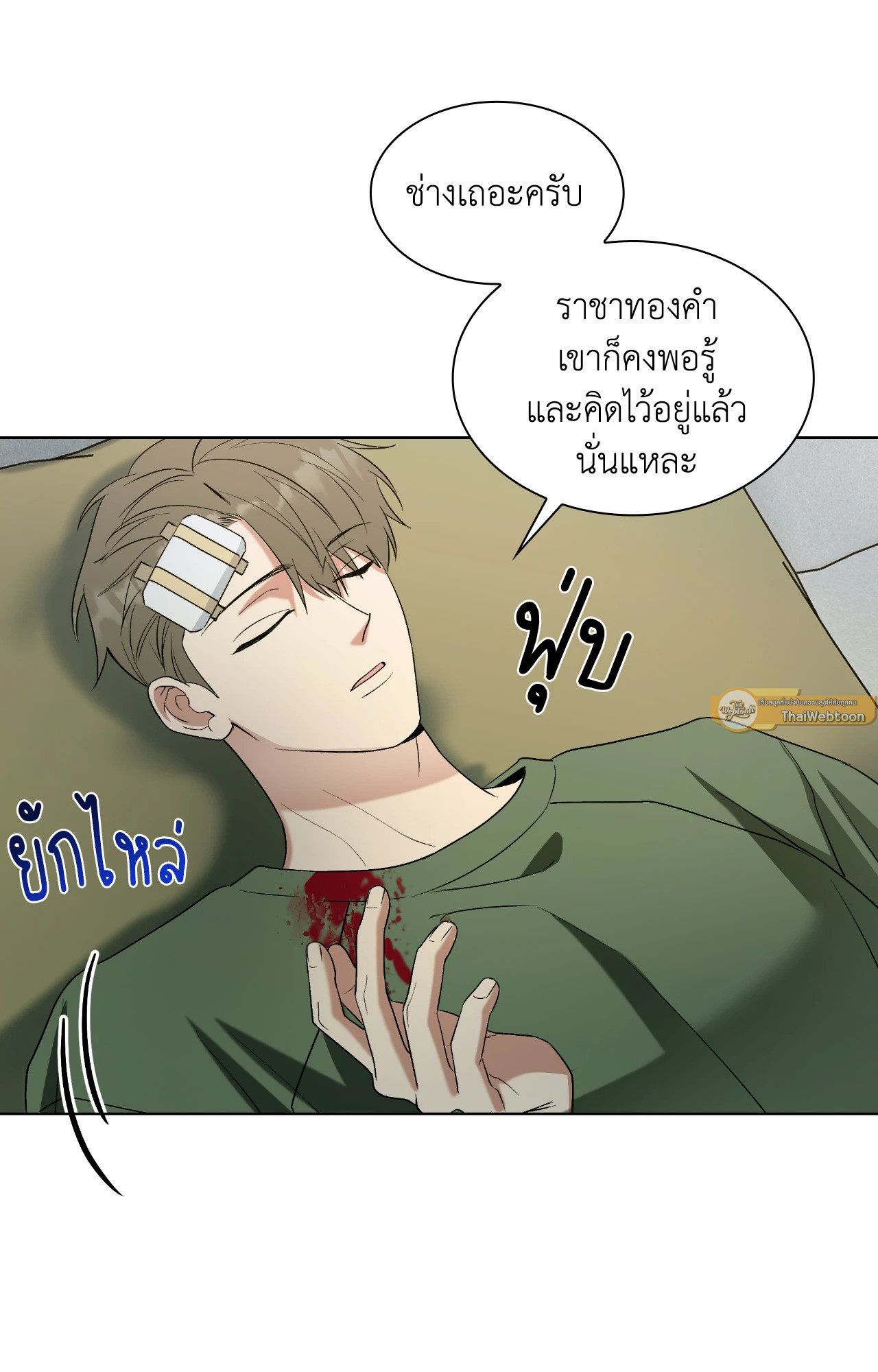 หน้า 51