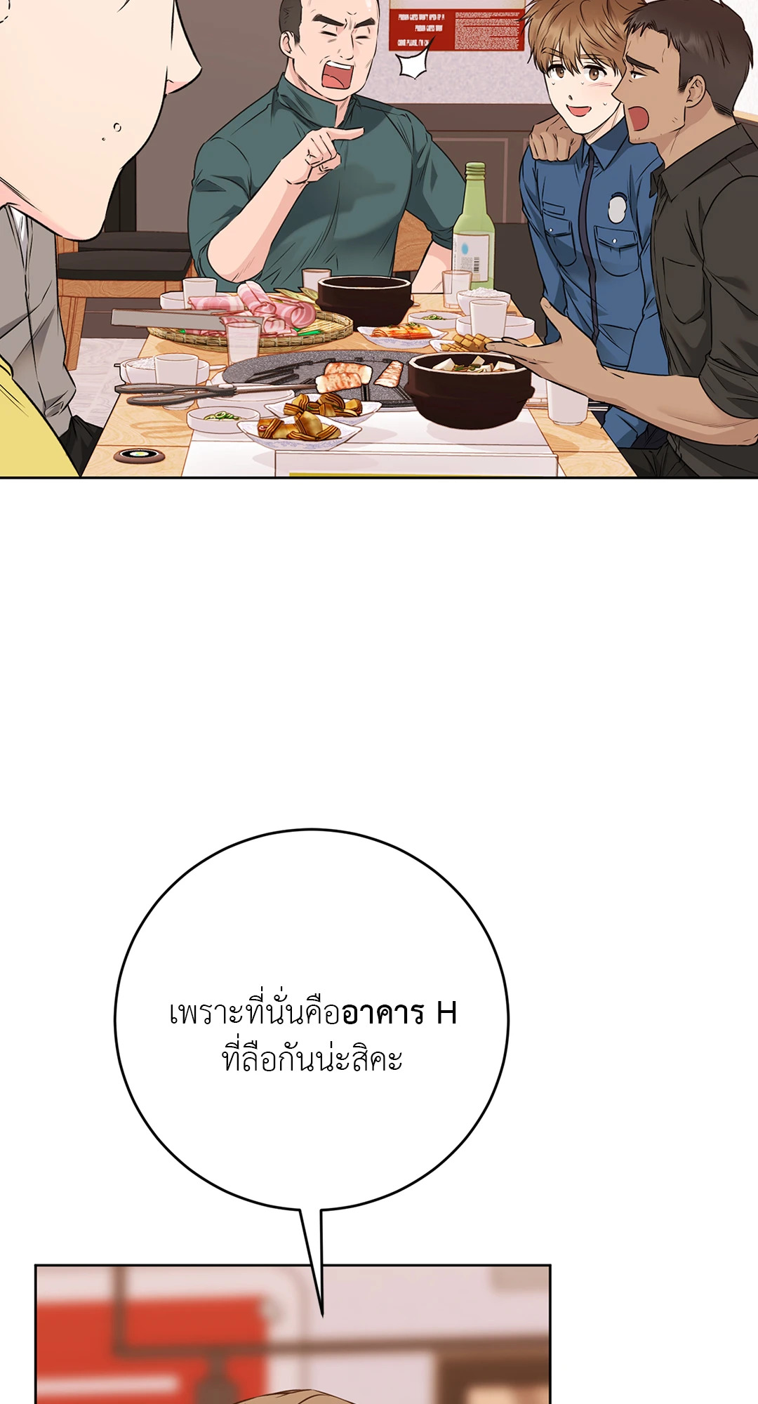 หน้า 50