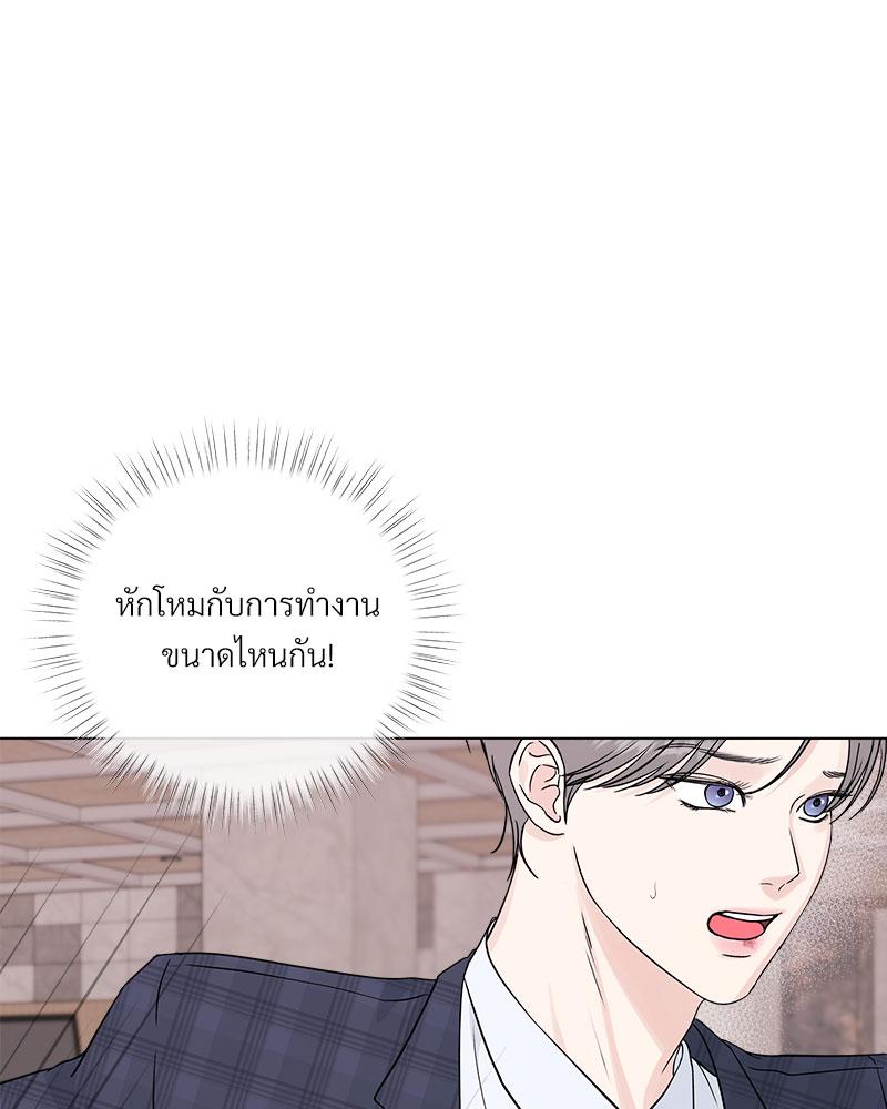 หน้า 80