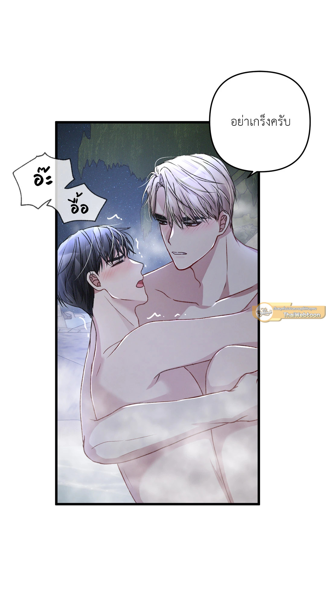 หน้า 53