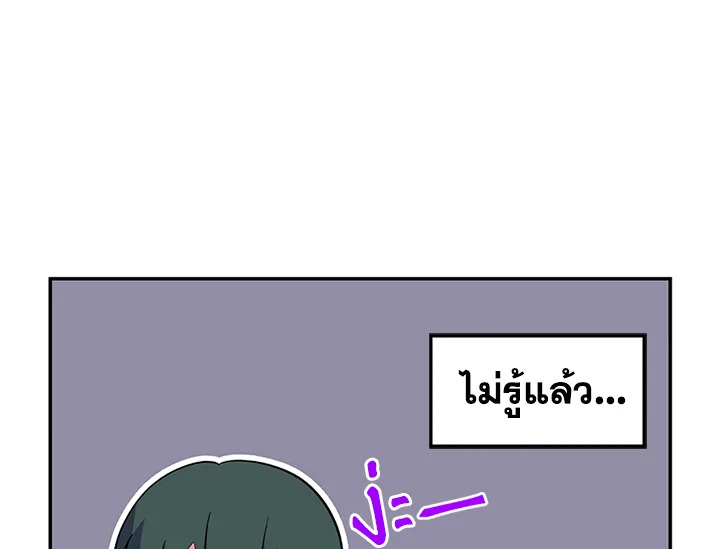 หน้า 101