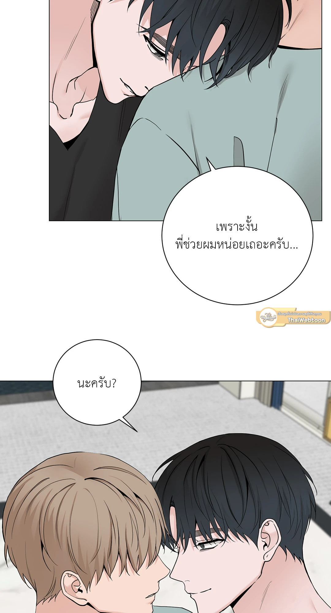 หน้า 19