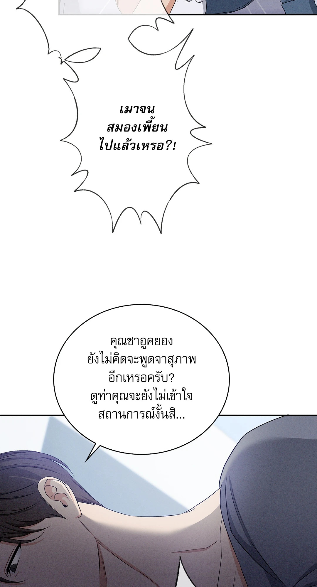 หน้า 61